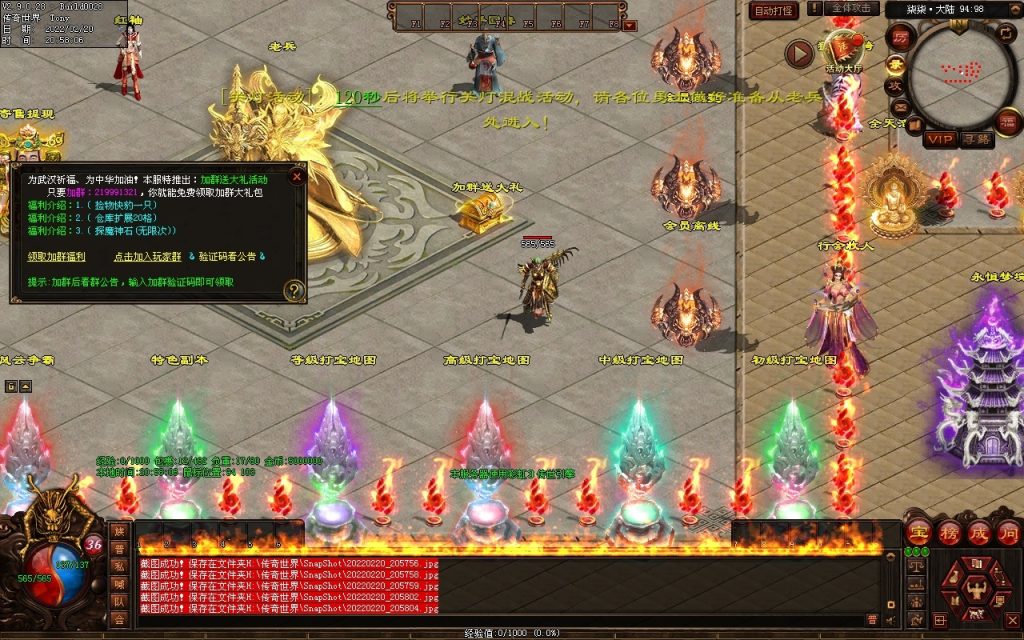 图片[74]-柒柒血煞