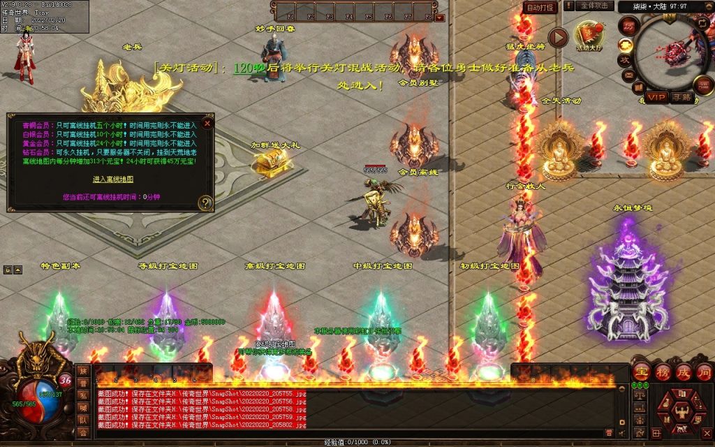 图片[75]-柒柒血煞