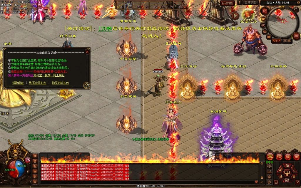 图片[76]-柒柒血煞