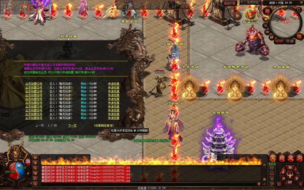 图片[77]-柒柒血煞