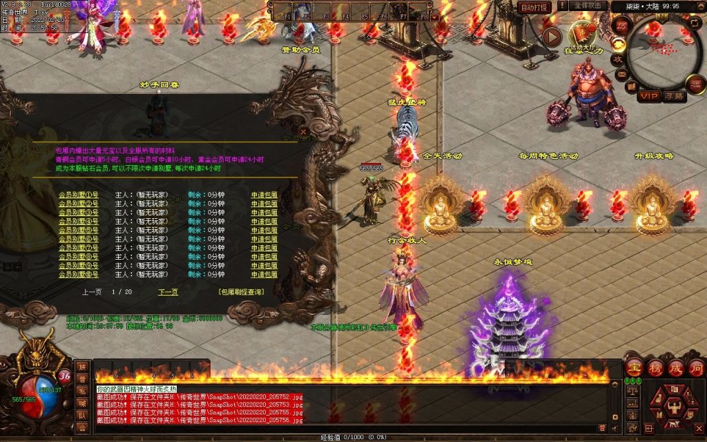 图片[78]-柒柒血煞