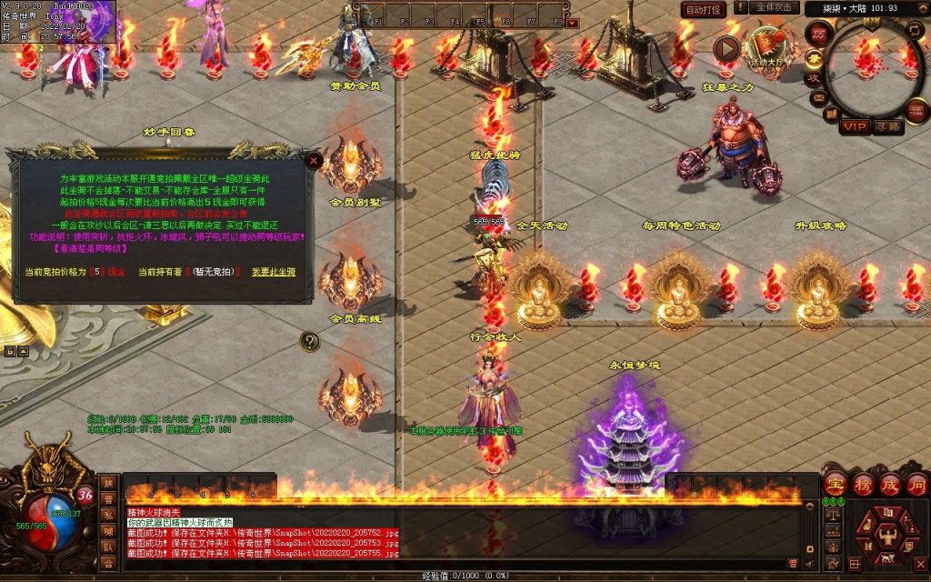 图片[79]-柒柒血煞