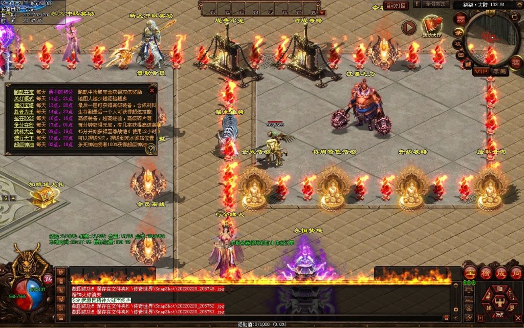 图片[80]-柒柒血煞