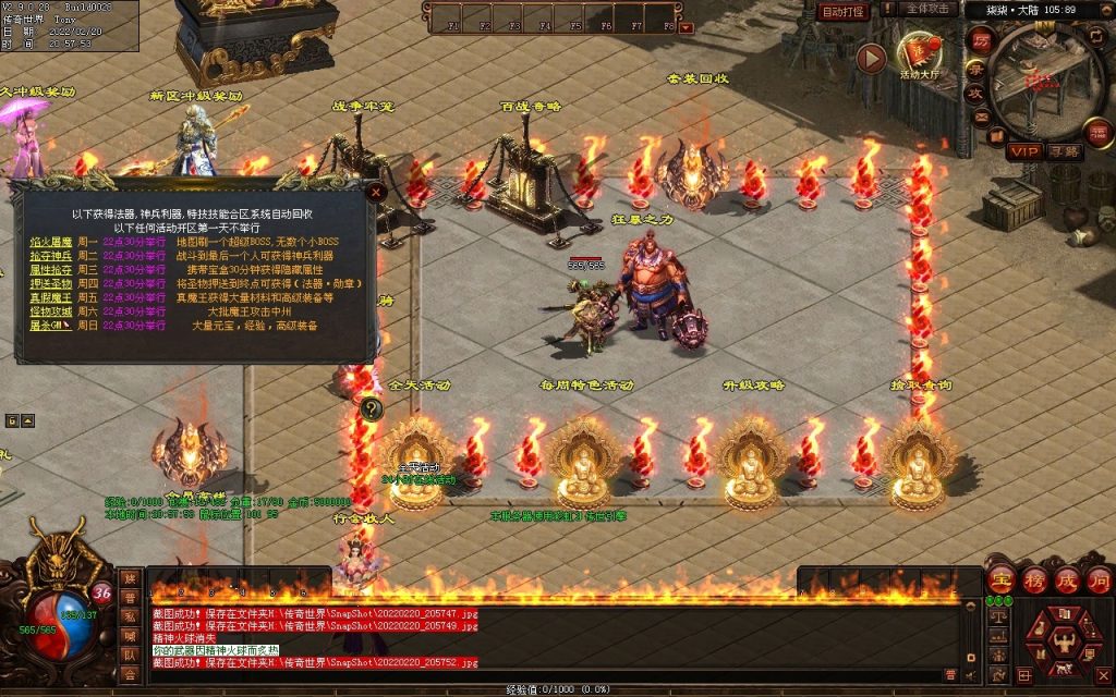 图片[81]-柒柒血煞