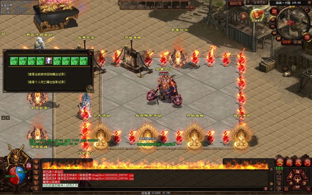 图片[82]-柒柒血煞