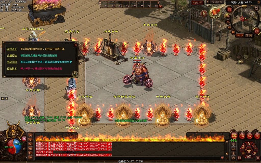 图片[83]-柒柒血煞