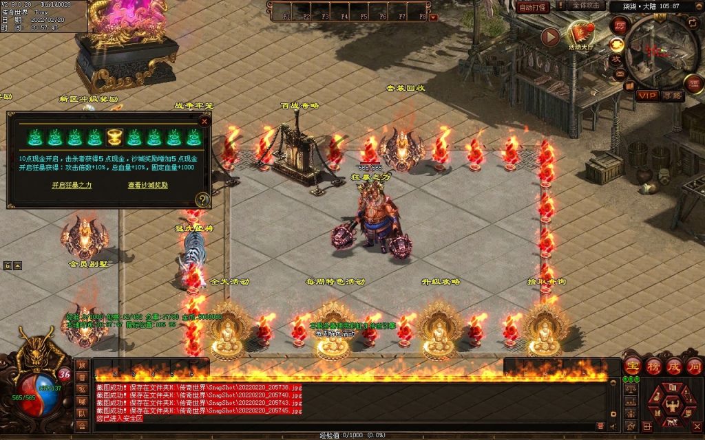 图片[84]-柒柒血煞