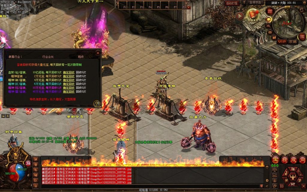 图片[85]-柒柒血煞