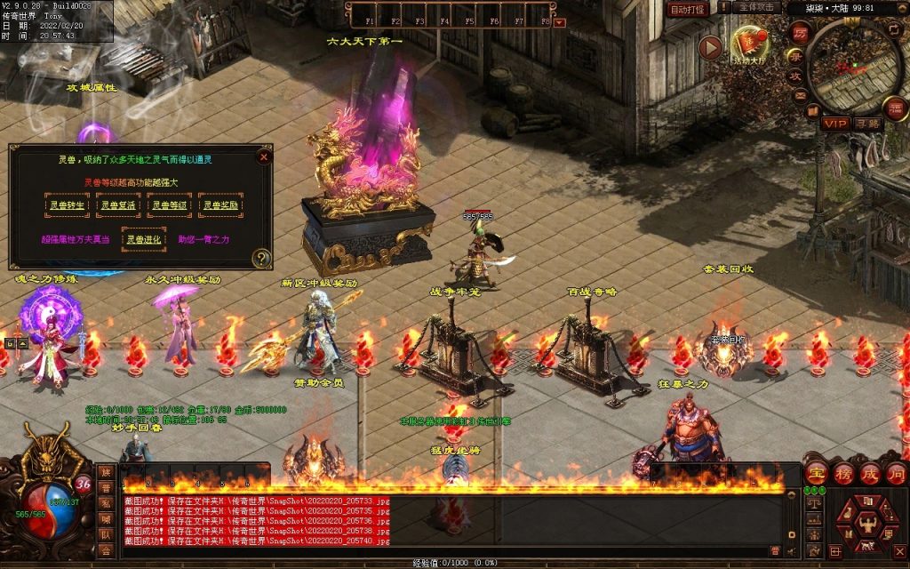 图片[86]-柒柒血煞