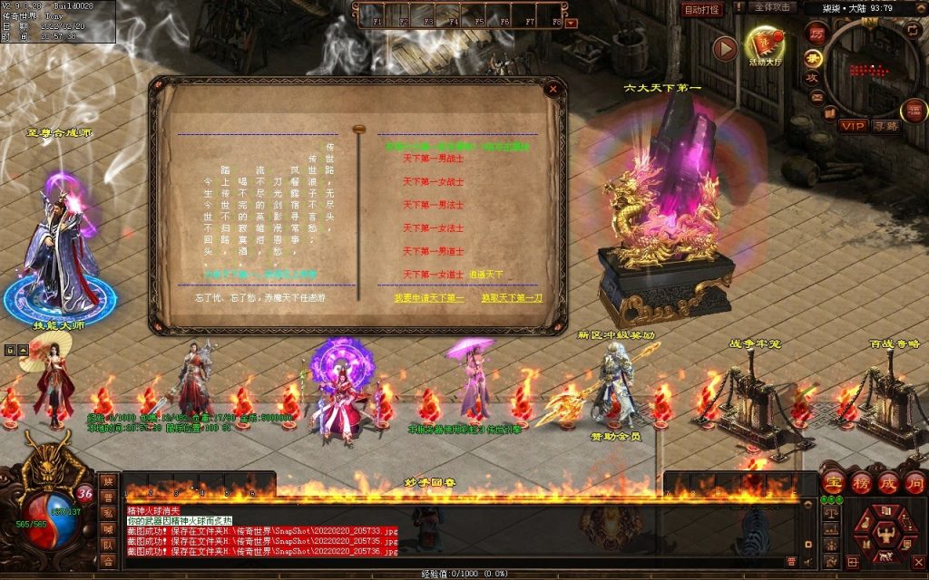 图片[88]-柒柒血煞