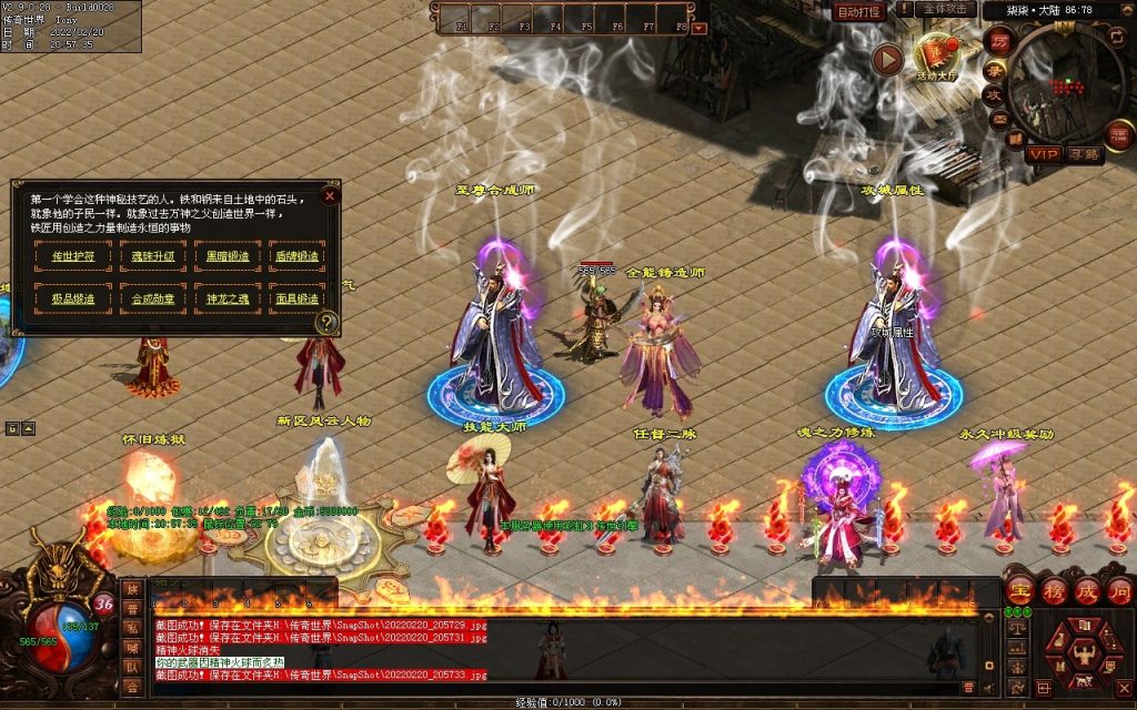 图片[90]-柒柒血煞