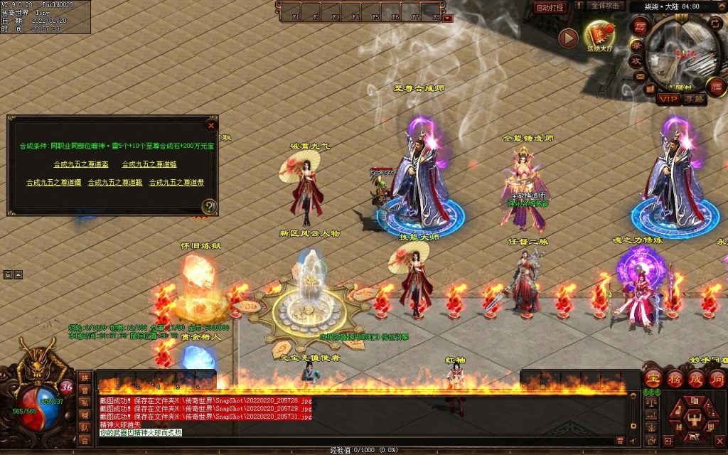 图片[91]-柒柒血煞