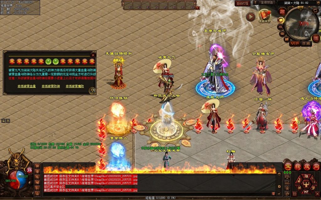 图片[93]-柒柒血煞