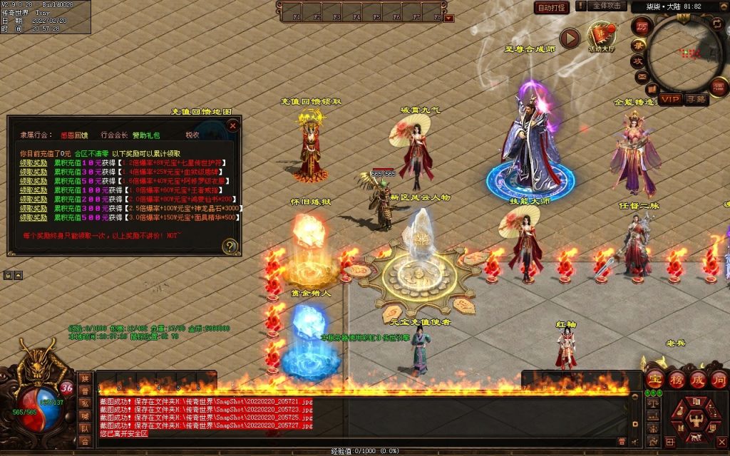 图片[94]-柒柒血煞