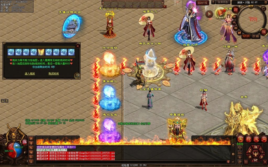 图片[96]-柒柒血煞