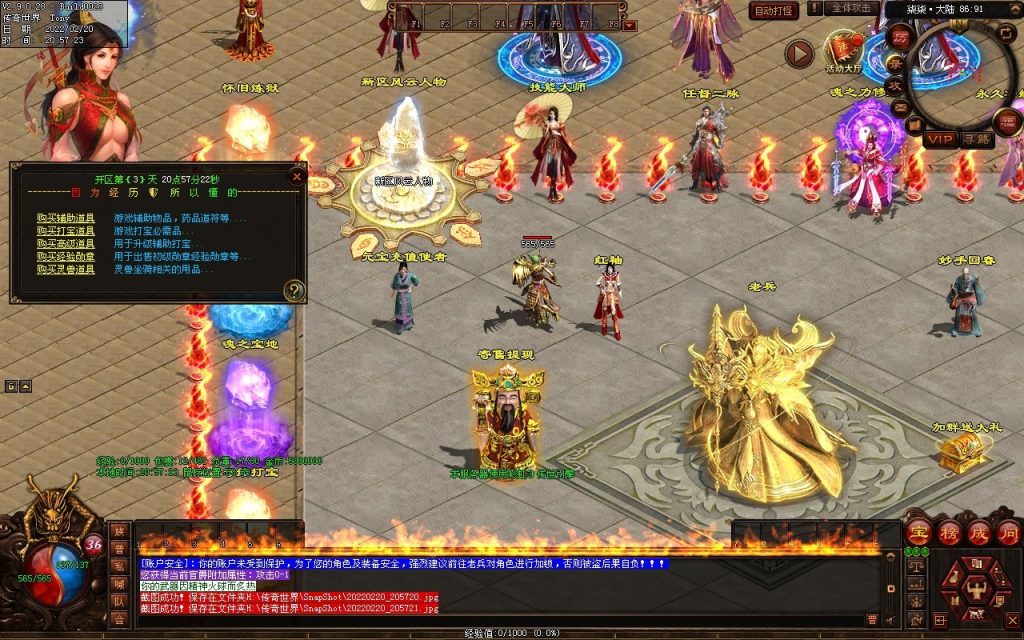 图片[97]-柒柒血煞