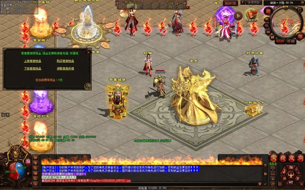 图片[98]-柒柒血煞