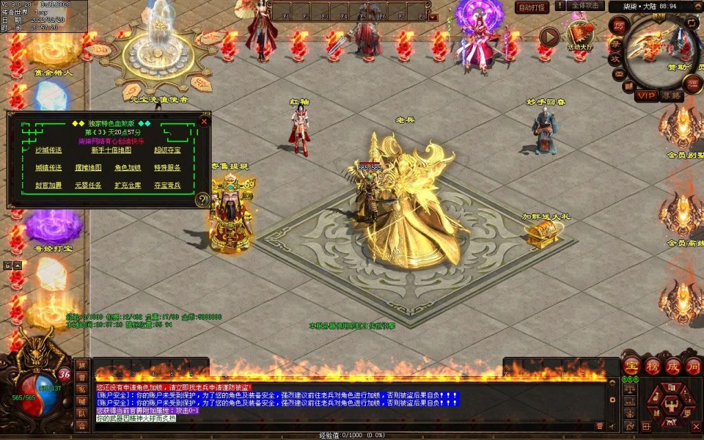 图片[99]-柒柒血煞