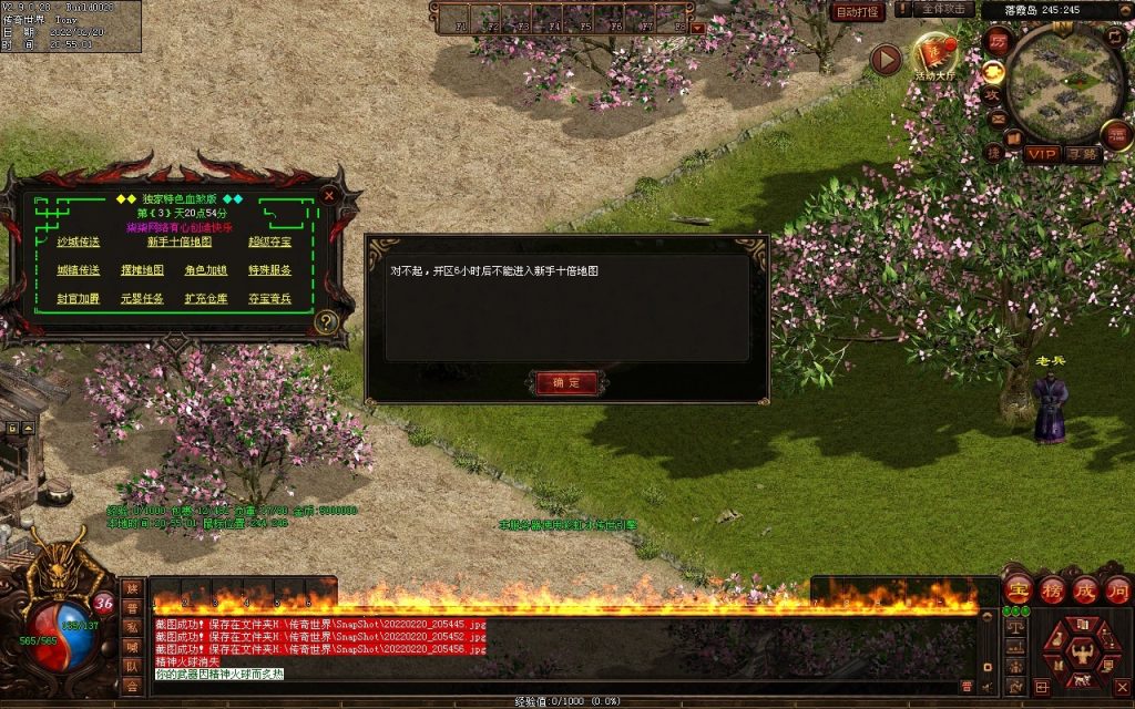 图片[100]-柒柒血煞