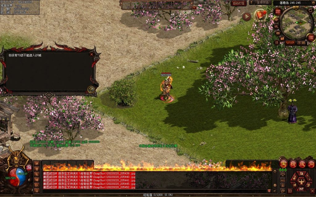 图片[101]-柒柒血煞