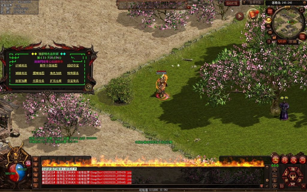 图片[102]-柒柒血煞