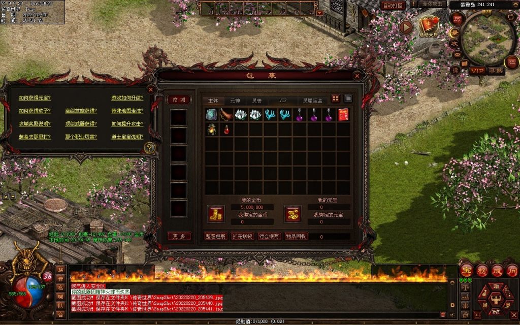 图片[103]-柒柒血煞