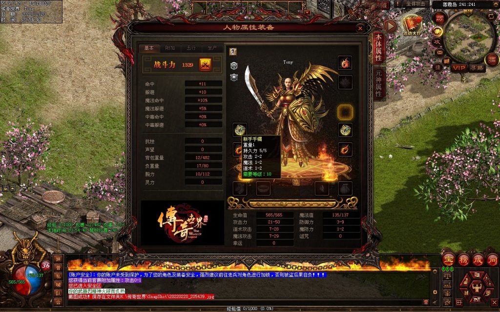 图片[105]-柒柒血煞