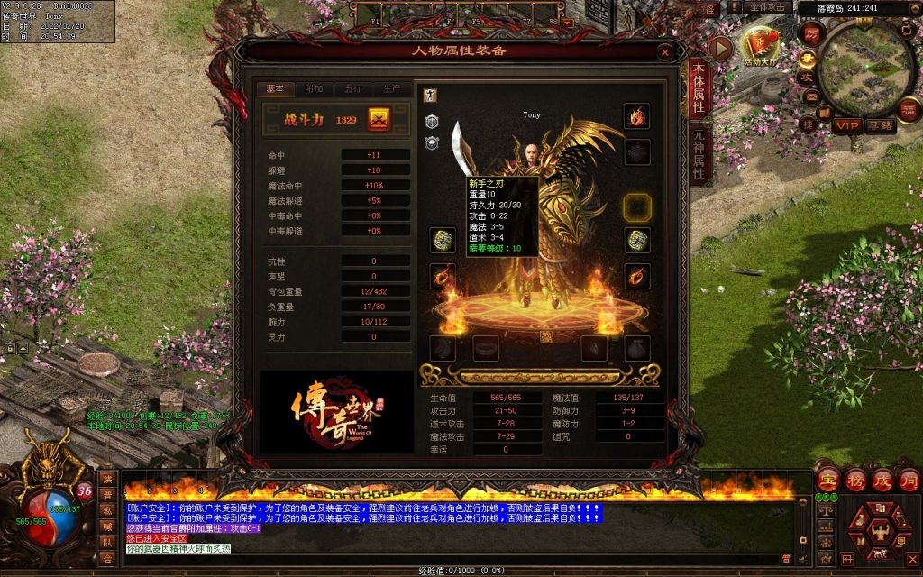 图片[106]-柒柒血煞