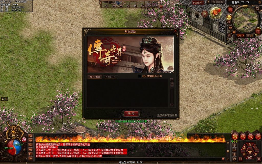 图片[107]-柒柒血煞