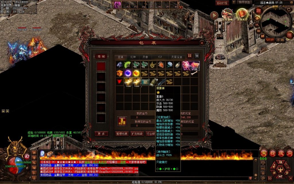 图片[4]-我本沉默复古神器