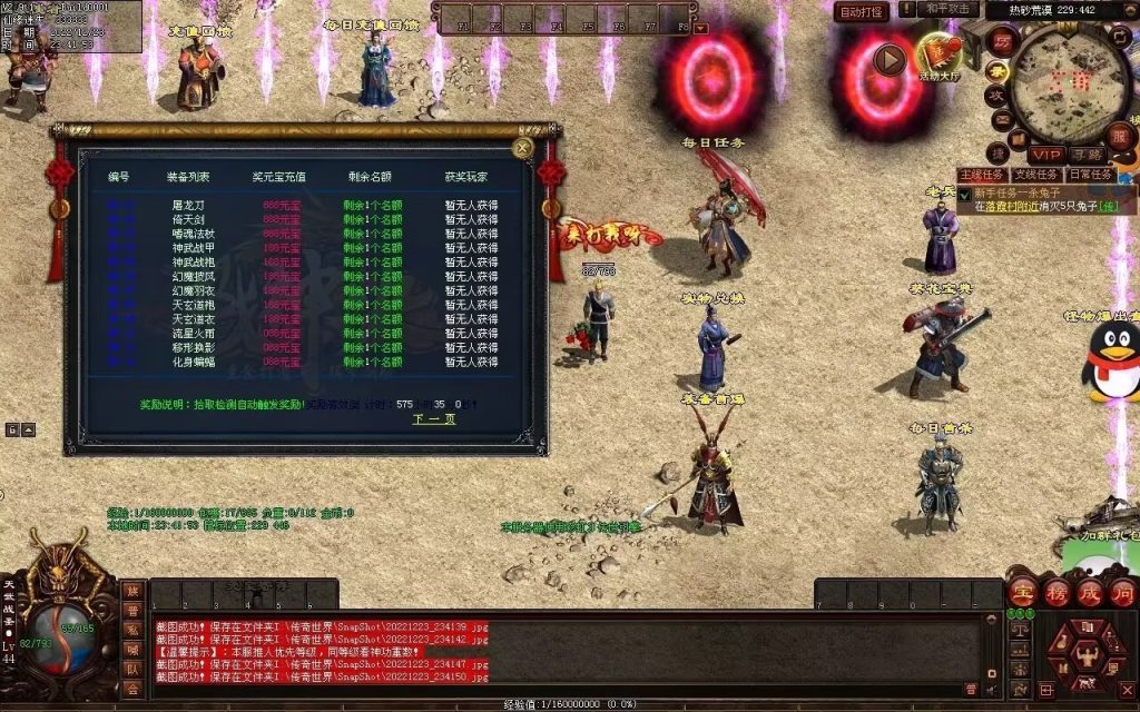 图片[8]-梁山神武