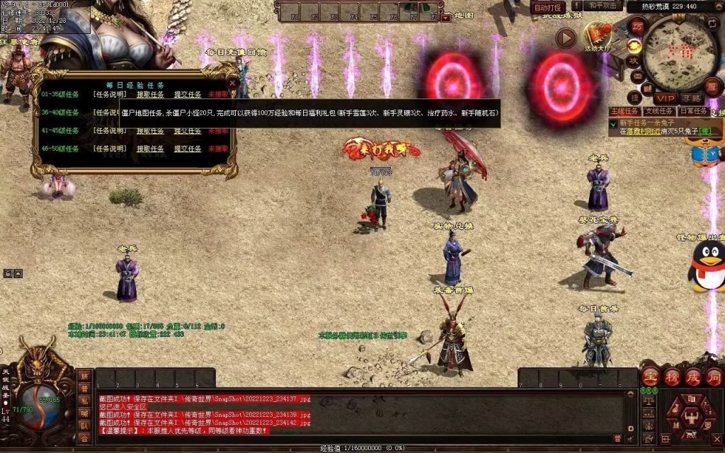 图片[10]-梁山神武