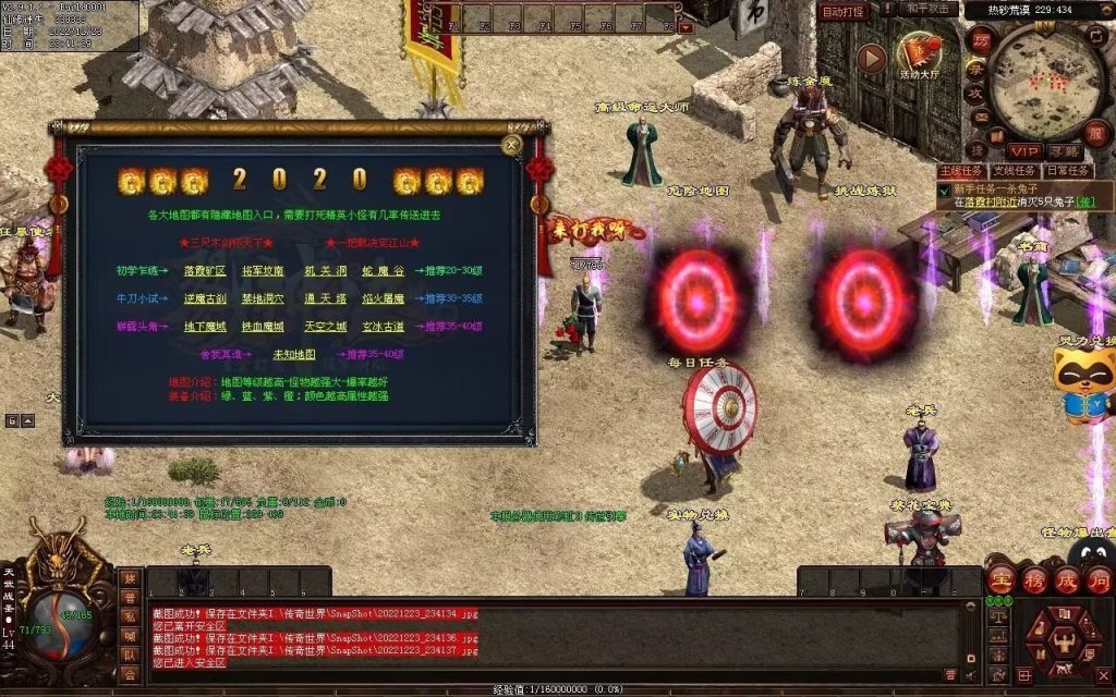 图片[13]-梁山神武