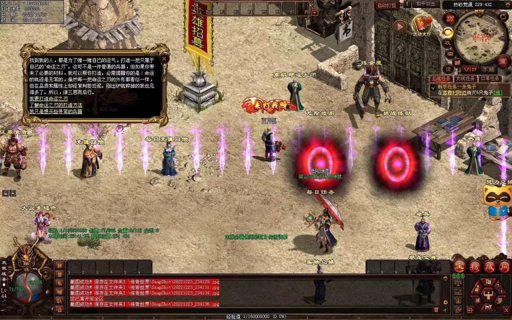 图片[14]-梁山神武