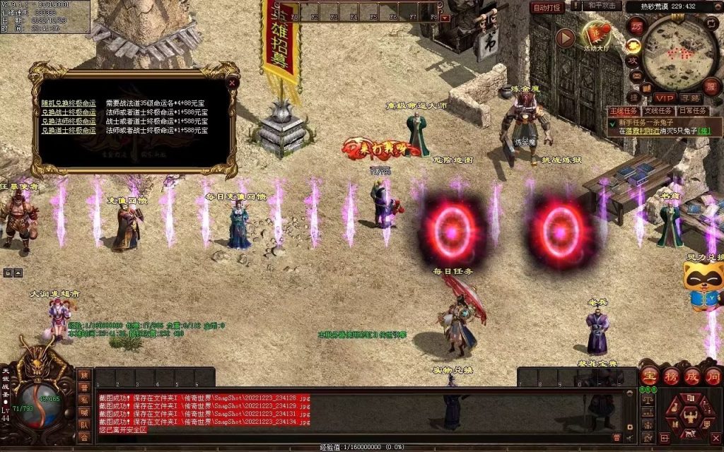 图片[15]-梁山神武