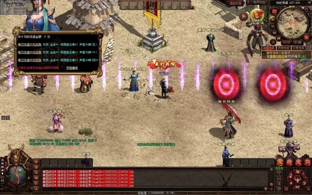 图片[16]-梁山神武