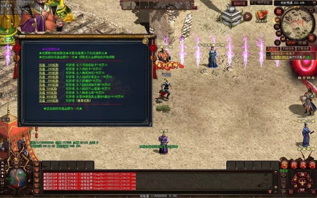 图片[17]-梁山神武