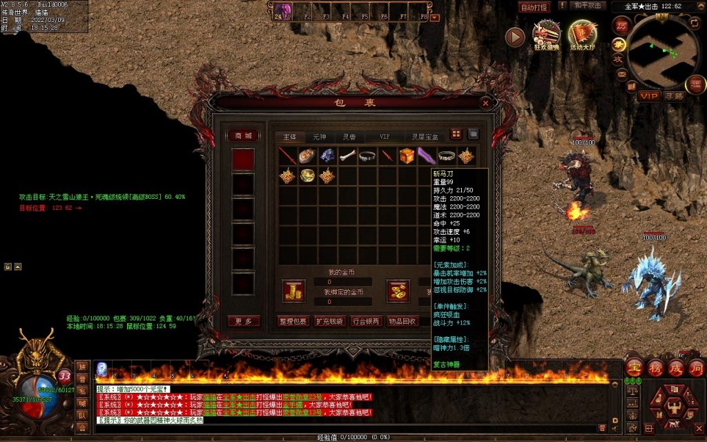 图片[20]-我本沉默复古神器