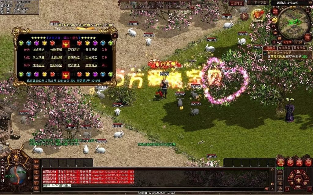 图片[22]-梁山神武