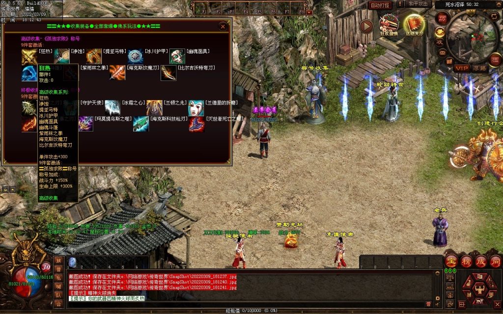 图片[24]-我本沉默复古神器