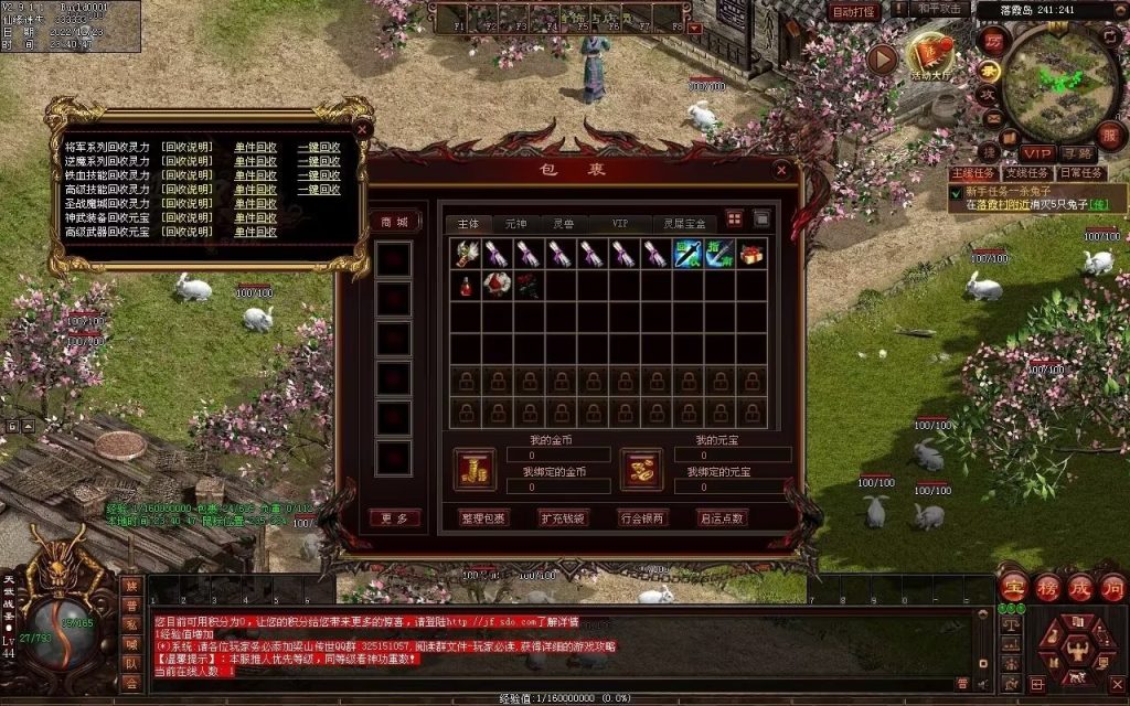 图片[28]-梁山神武