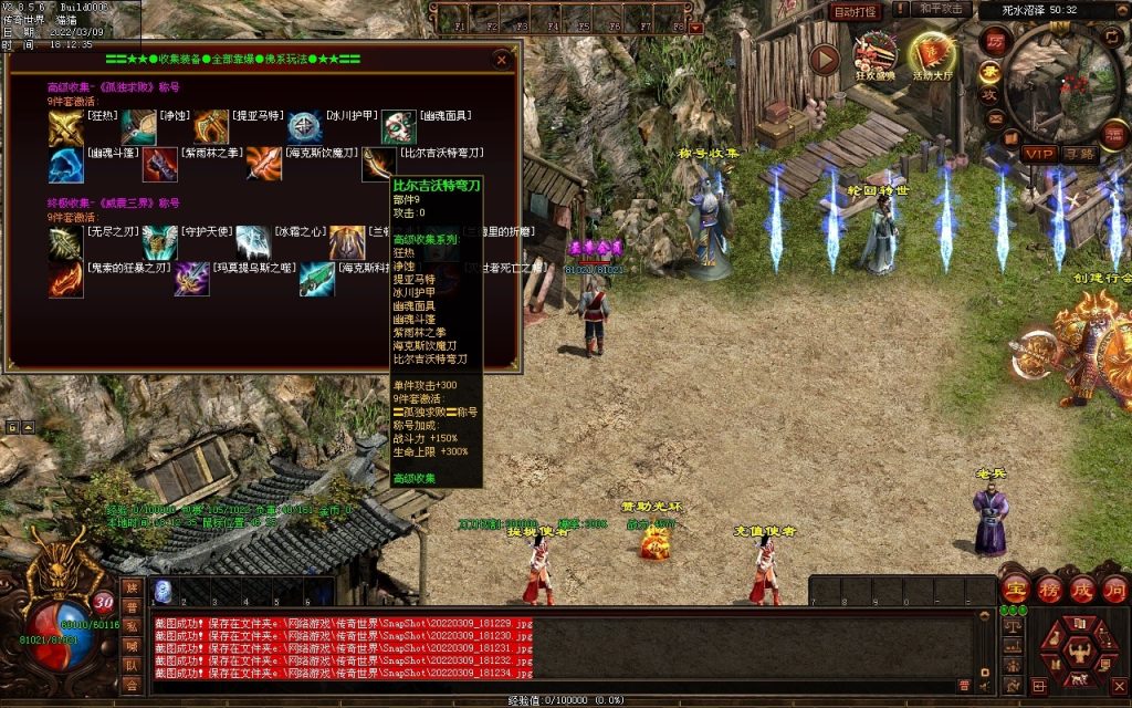 图片[29]-我本沉默复古神器