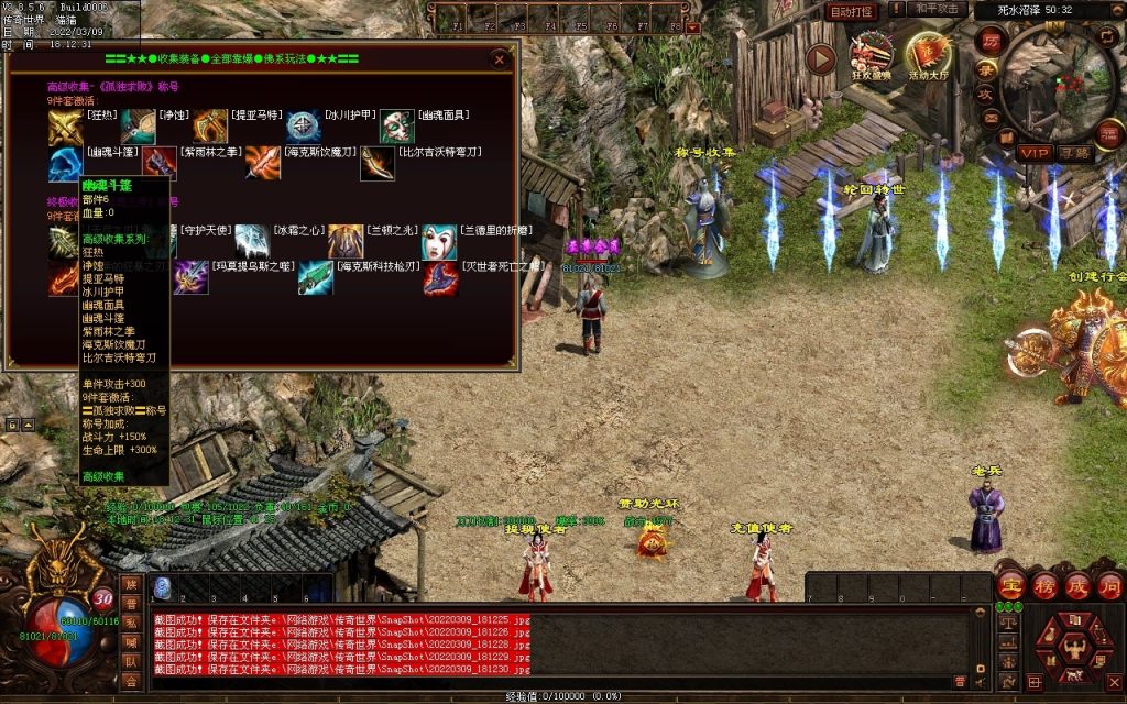 图片[32]-我本沉默复古神器