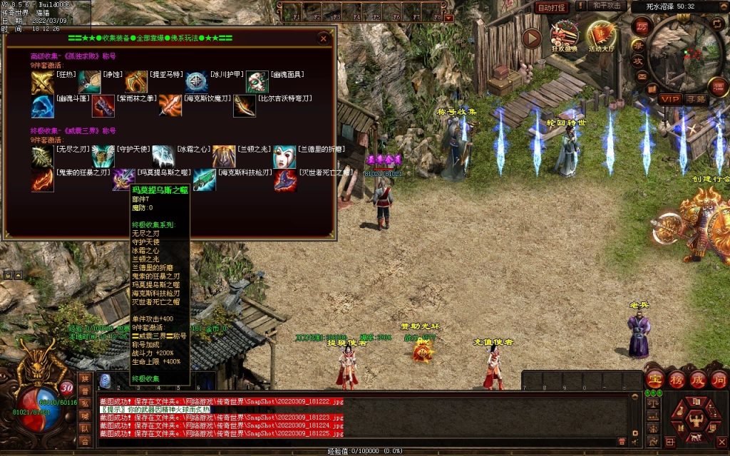 图片[36]-我本沉默复古神器