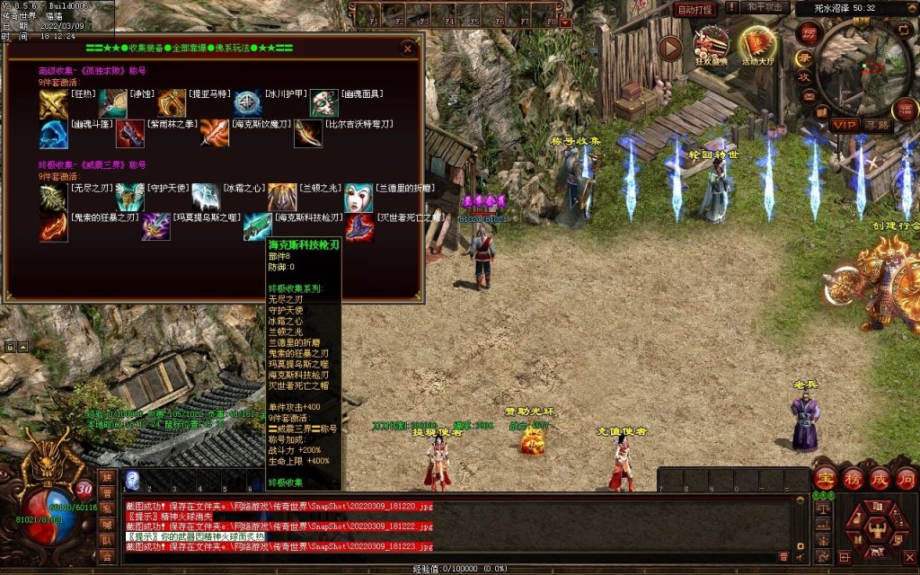 图片[38]-我本沉默复古神器