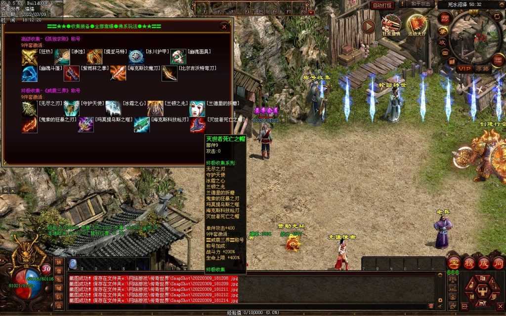 图片[41]-我本沉默复古神器