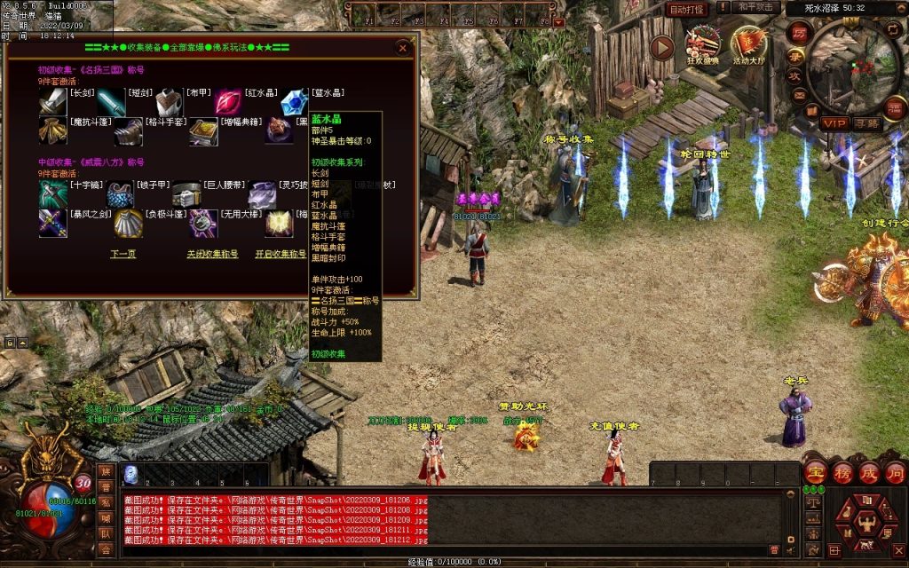 图片[42]-我本沉默复古神器