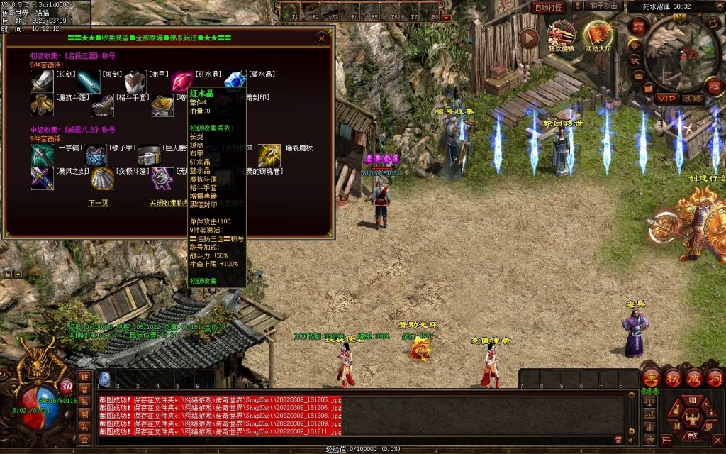 图片[43]-我本沉默复古神器