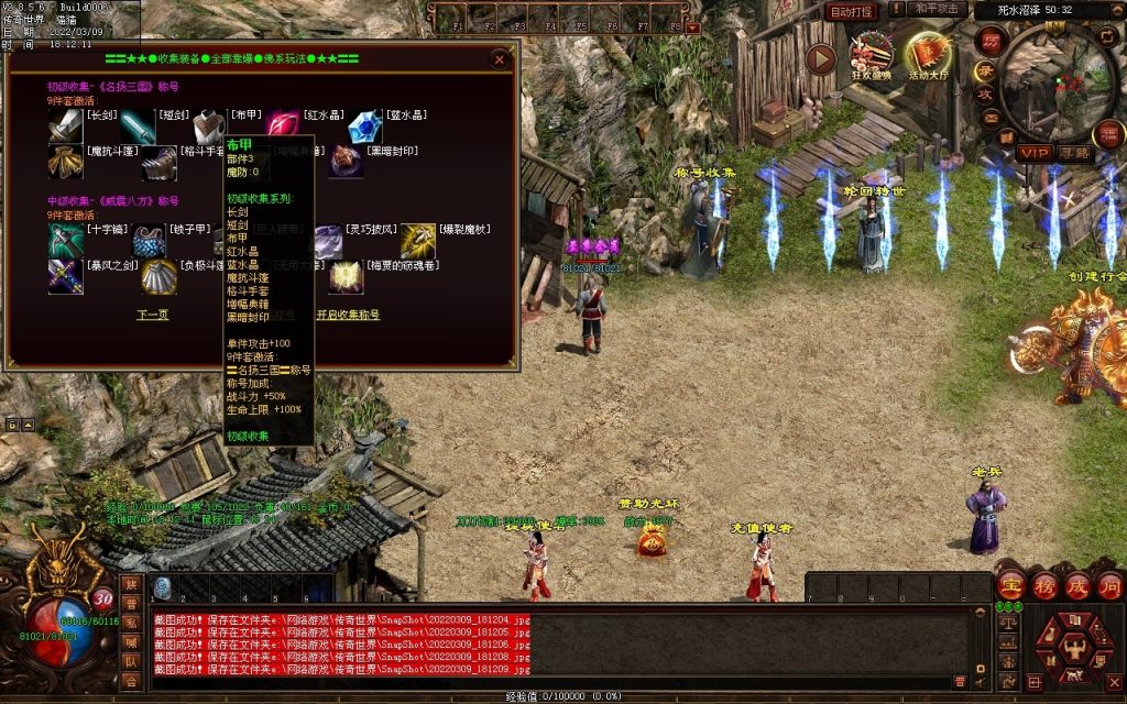 图片[44]-我本沉默复古神器