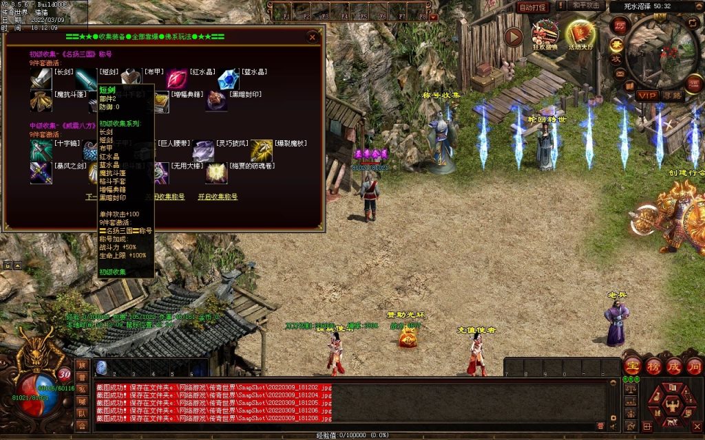 图片[45]-我本沉默复古神器